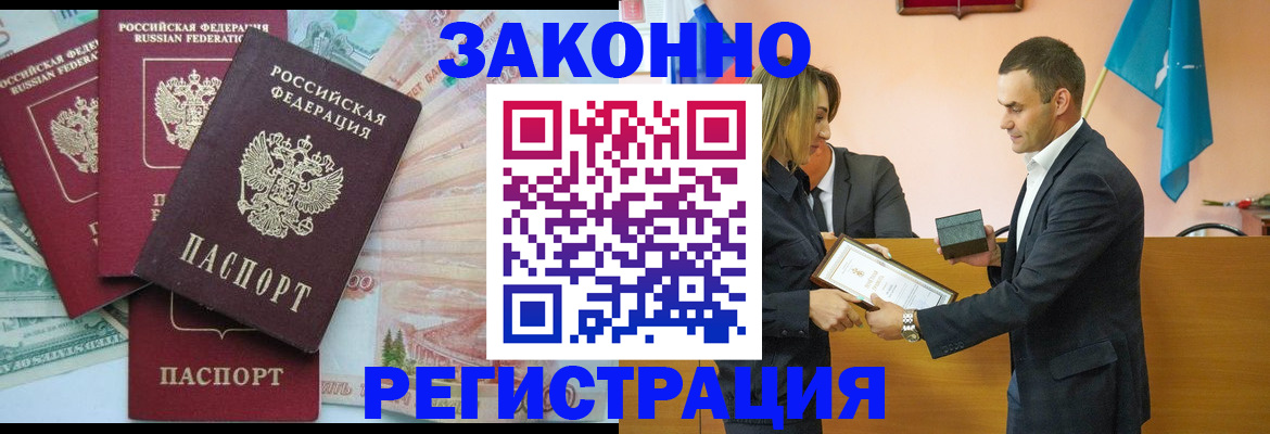 пропишу в квартире в Краснознаменске